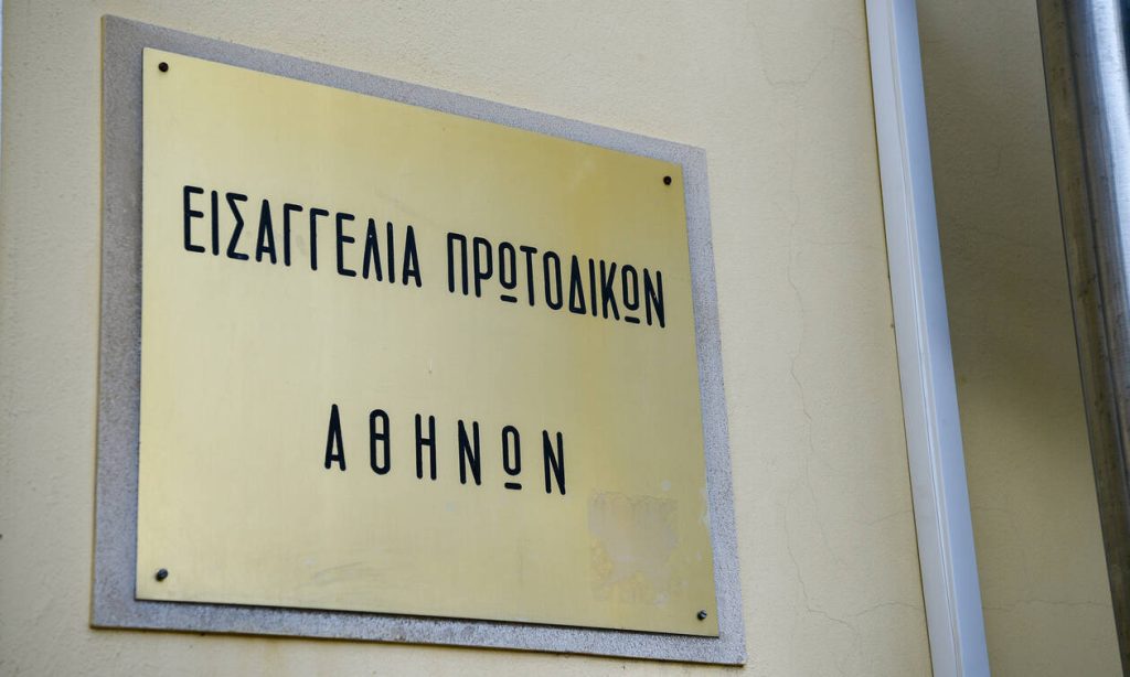 Εισαγγελική παρέμβαση για την παρουσία Α.Τσίπρα Δ.Κουτσούμπα και Γ.Βαρουφάκη στην πορεία του Πολυτεχνείου