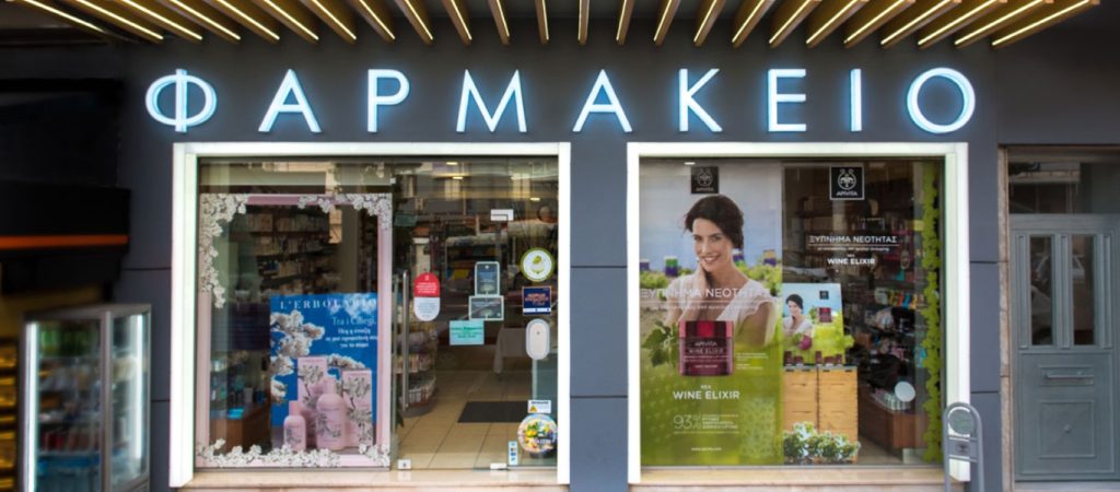 Πάτρα: Αυτοκίνητο προσέκρουσε σε φαρμακείο – Δεν σημειώθηκαν ζημιές