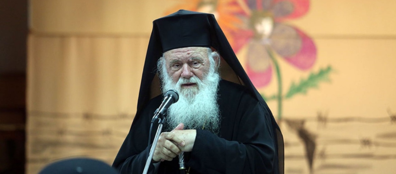 Παίρνει εξιτήριο μέχρι το τέλος της εβδομάδας ο Αρχιεπίσκοπος Ιερώνυμος