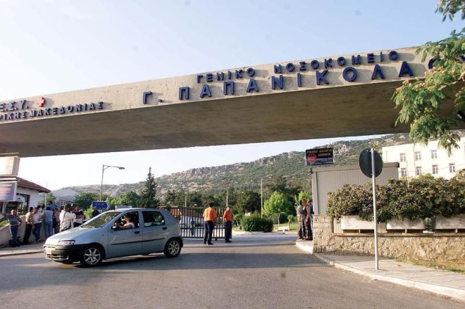 Θεσσαλονίκη: Έπιασε πάγο η μονάδα παροχής οξυγόνου στο «Παπανικολάου» – Εργαζόμενοι ρίχνουν νερό με λάστιχο (βίντεο)