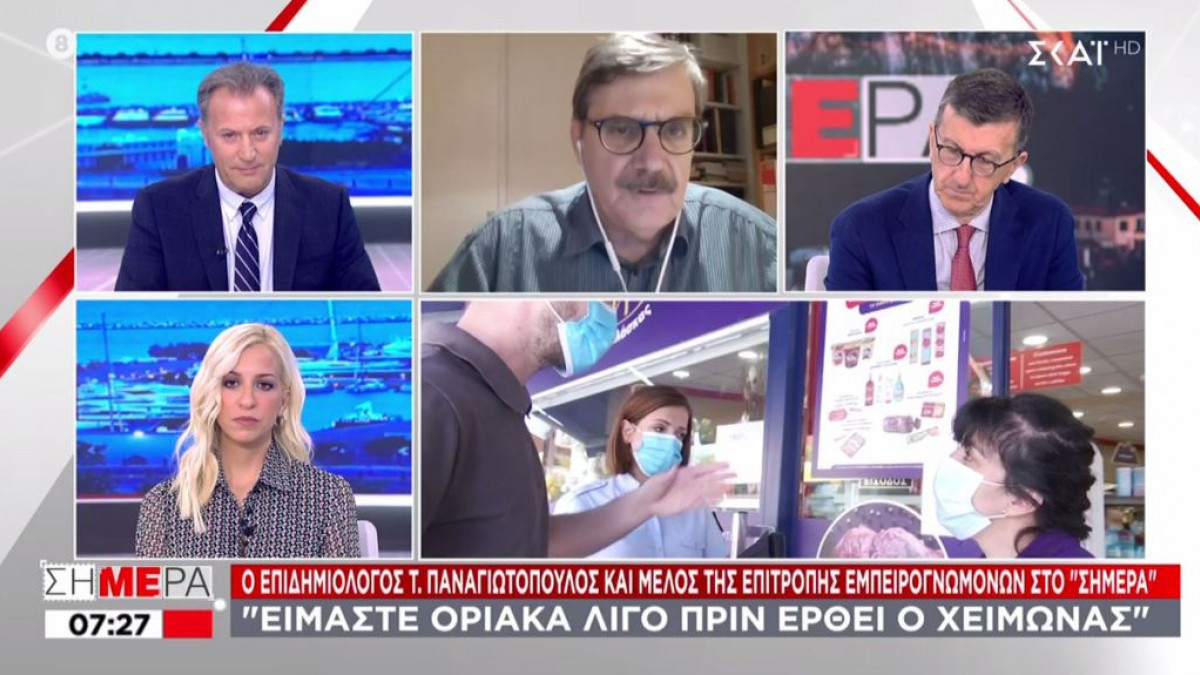 Οι «ειδικοί» κατά της χαλάρωσης των περιοριστικών μέτρων – Εξέθρεψαν τέρας ΜΜΕ και κυβέρνηση