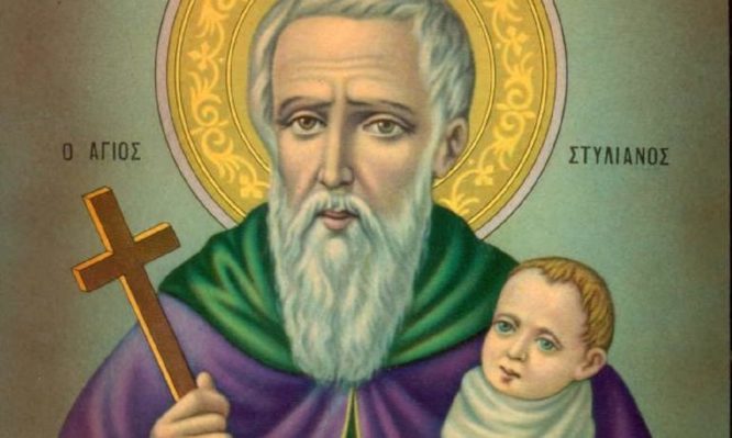 Σήμερα τιμάται ο Άγιος Στυλιανός – Η ζωή και το έργο του