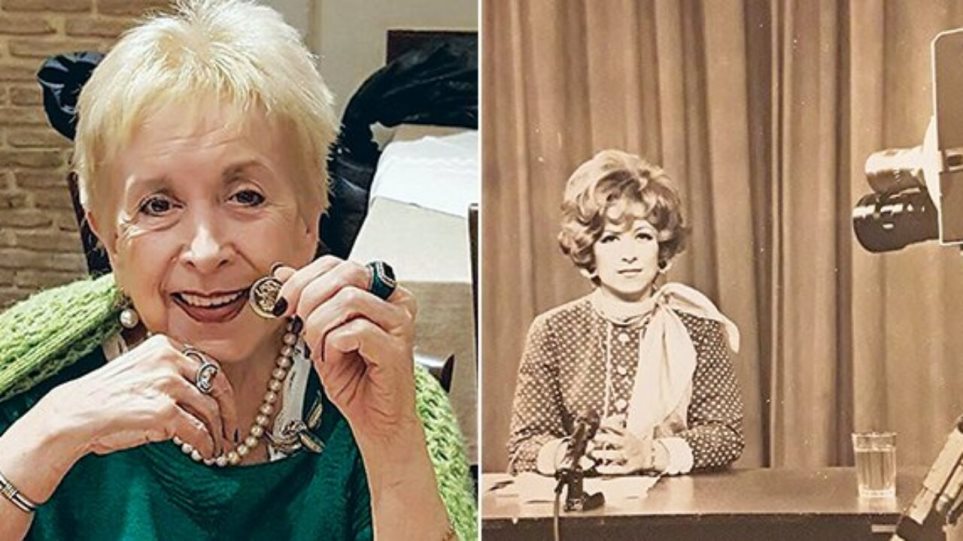 Σάσα Μανέττα: Η τελευταία της επιθυμία και οι αποκαλύψεις για Μενεγάκη και Μικρούτσικο (φωτο)