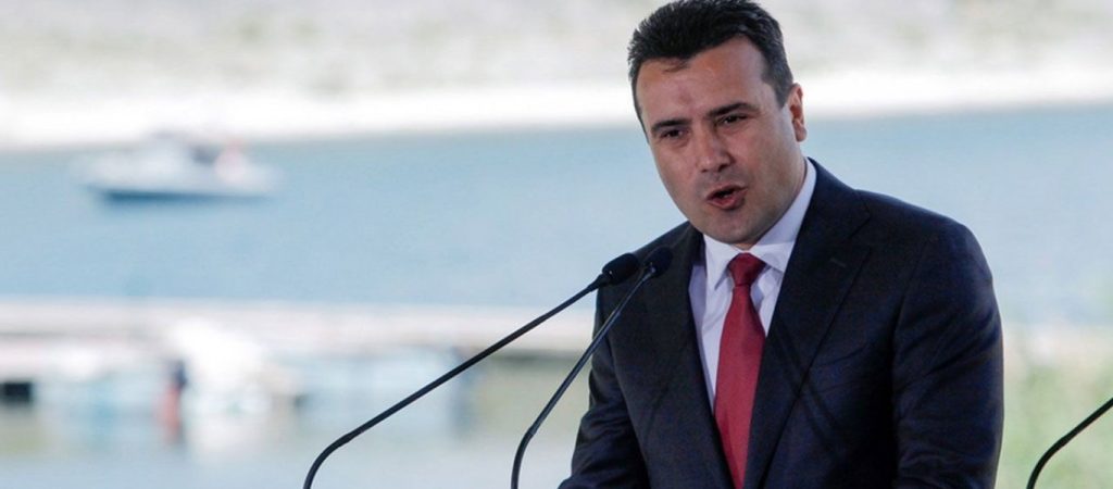 Τρέχουν να … εξυπηρετήσουν τους Βούλγαρους οι Σκοπιανοί λόγω βέτο στην ΕΕ