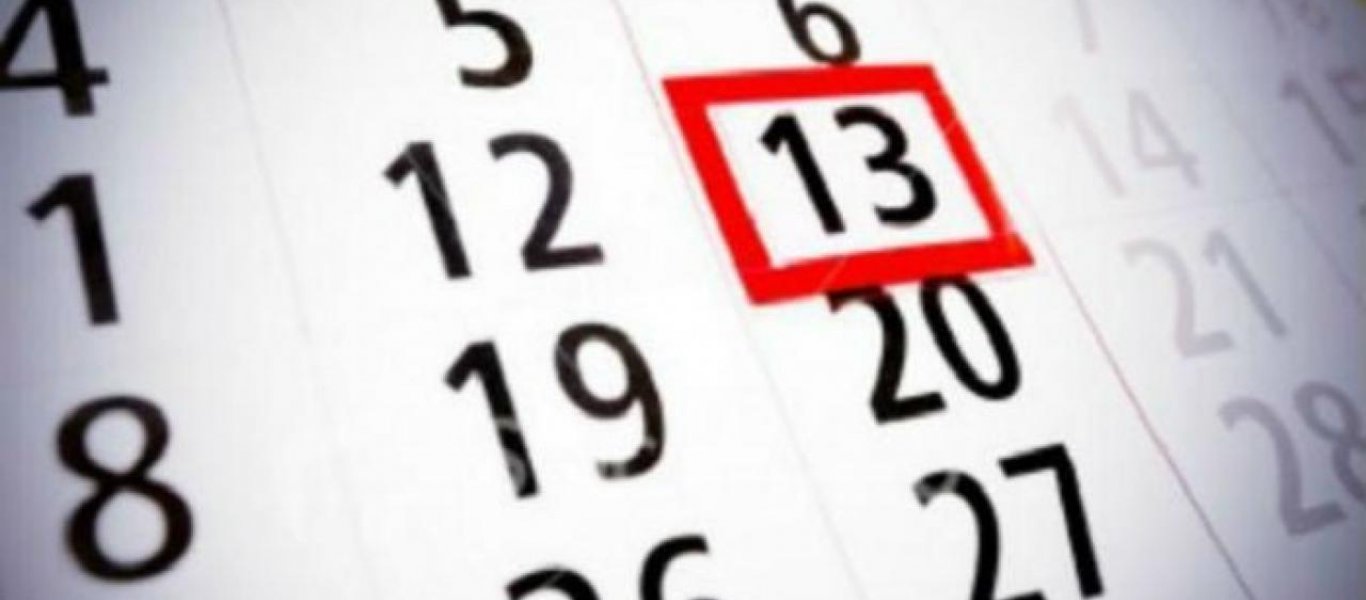 Αυτός είναι ο λόγος που ο αριθμός 13 θεωρείται… γρουσούζικος