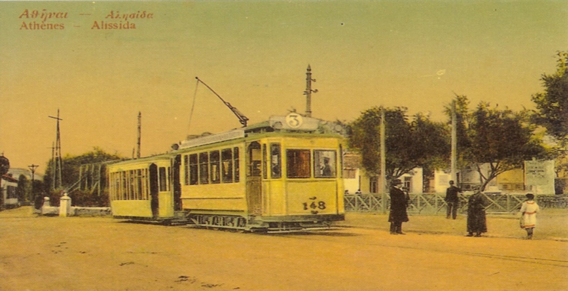 Εσύ ήξερες πως πήρε το όνομά της η περιοχή «Αλυσίδα» της Αθήνας;