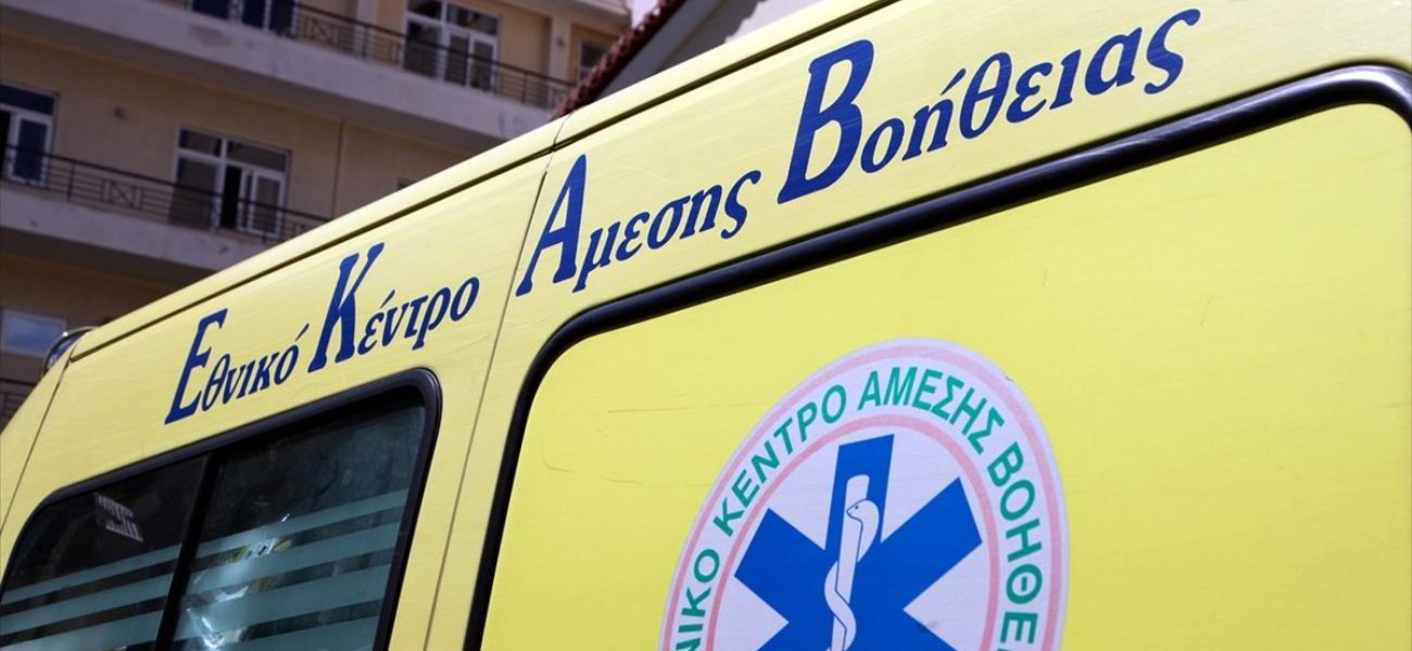 Αιτωλοακαρνανία: Τραυματίστηκε θανάσιμα 70χρονος μετά από σύγκρουση με αυτοκίνητο