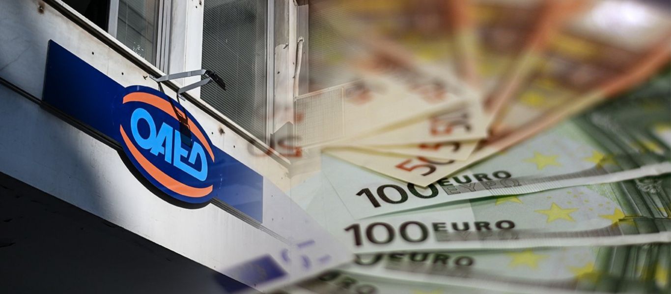 ΟΑΕΔ – Έκτακτη ενίσχυση 400 ευρώ: Δείτε πότε ξεκινά η καταβολή – Ποια η διαδικασία για την αίτηση