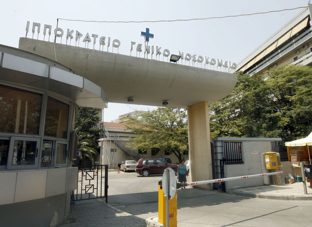 Διαψεύδει το Ιπποκράτειο Νοσοκομείο: «Δεν έχει πεθάνει κανείς γιατρός από κορωνοϊό»