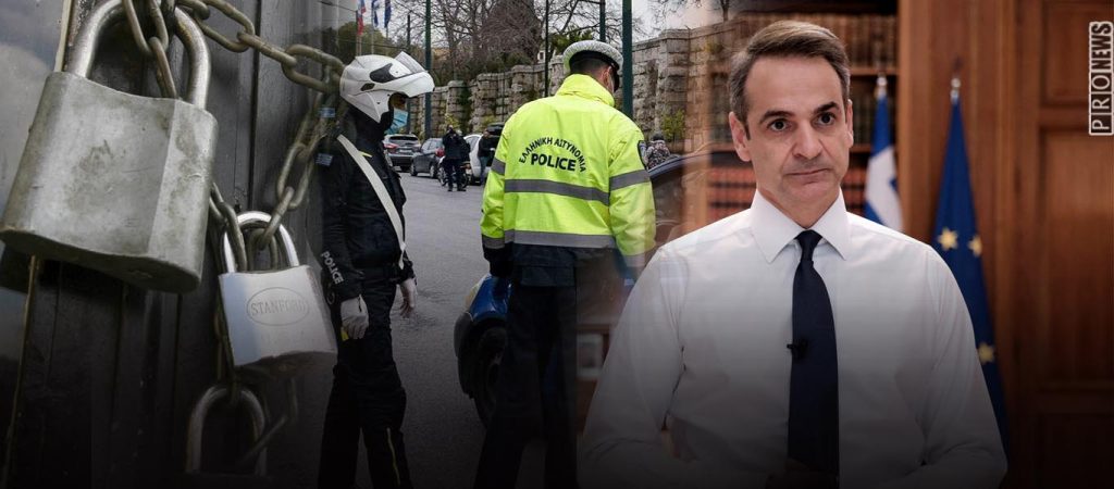 Οι 5 λόγοι για τους οποίους απέτυχε το lockdown – Τώρα αρχίζουν τα δύσκολα για την κυβέρνηση