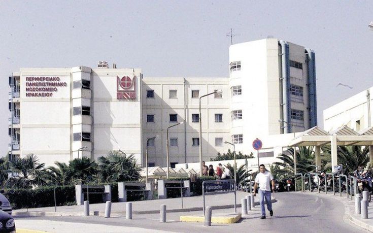 Κρήτη: Κρούσμα κορωνοϊού στην Ορθοπεδική Κλινική του ΠΑΓΝΗ