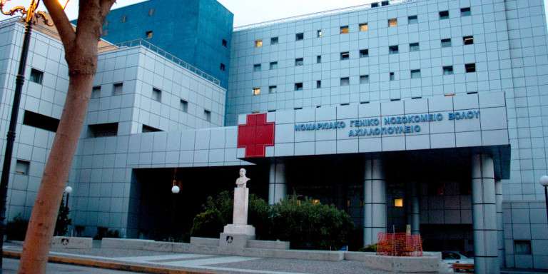 66χρονος με κορωνοϊό το «έσκασε» από το νοσοκομείο στον Βόλο