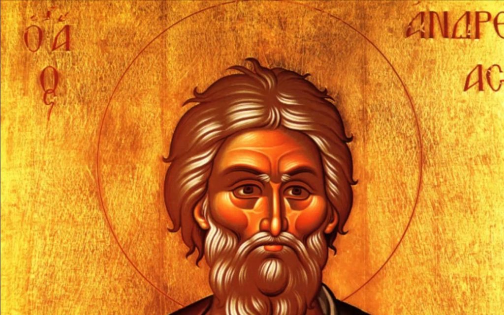 Αύριο 30 Νοεμβρίου τιμάται ο Άγιος Ανδρέας ο Πρωτόκλητος