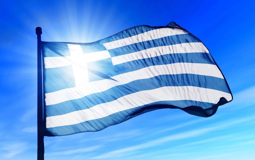 Πώς αποκαλούν την Ελλάδα οι Τούρκοι και όλοι oι λαοί του κόσμου