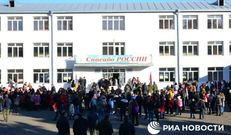 Τα σχολεία στο Στεπανακέρτ στέλνουν μήνυμα: «Ευχαριστούμε Ρωσία»