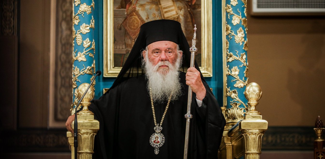 Αρχιεπίσκοπος Ιερώνυμος: Ενδεχομένως να λάβει αύριο εξιτήριο από τον «Ευαγγελισμό»