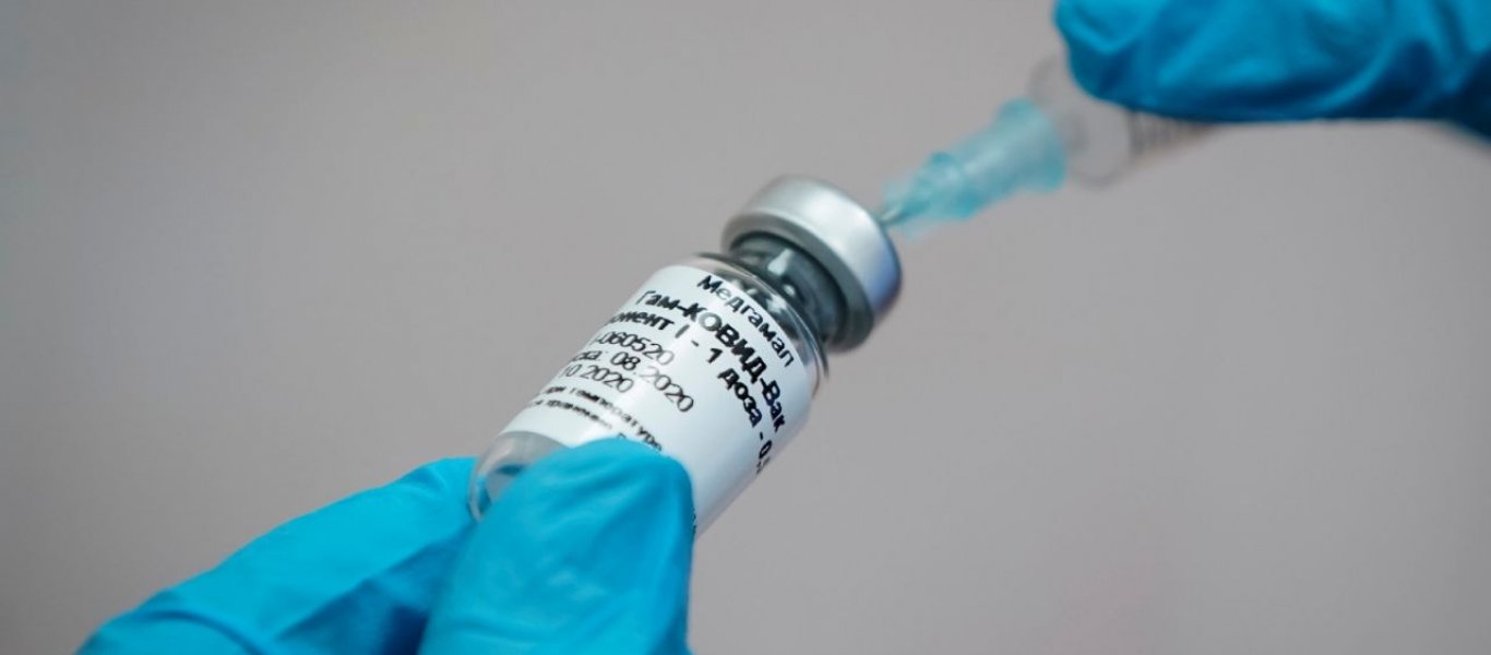 Ρωσία – EpiVacKorona: Ξεκινάει τις μαζικές κλινικές δοκιμές του δεύτερου εμβολίου κατά του κορωνοϊού