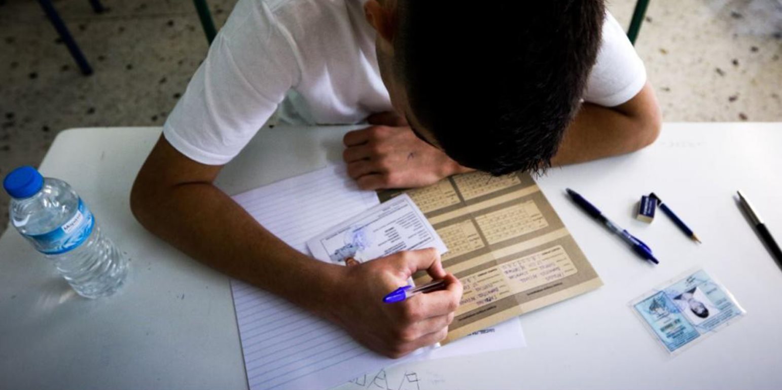 Πανελλήνιες Εξετάσεις 2021: «Εκπνέει» σήμερα η προθεσμία για την υποβολή των δηλώσεων συμμετοχής