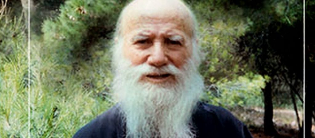 Γέροντας Πορφύριος – Δείτε φωτογραφίες από τον Άγιο που τιμάται σήμερα (φώτο)