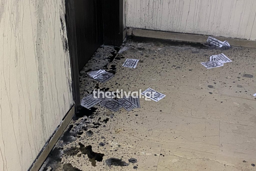 Θεσσαλονίκη: Αφέθηκαν ελεύθεροι οι δύο συλληφθέντες για την επίθεση με μπογιές στο γραφείο του Κ.Γκιουλέκα