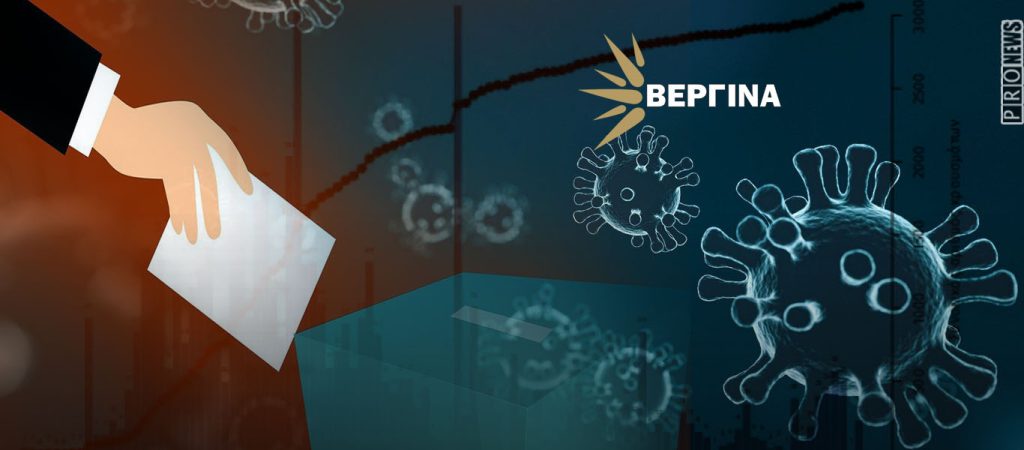 Νέα πανελλαδική δημοσκόπηση του ΒΕΡΓΙΝΑ TV: Τι λένε για κορωνοϊό & κυβέρνηση οι πολίτες σύμφωνα με την  INTERVIEW