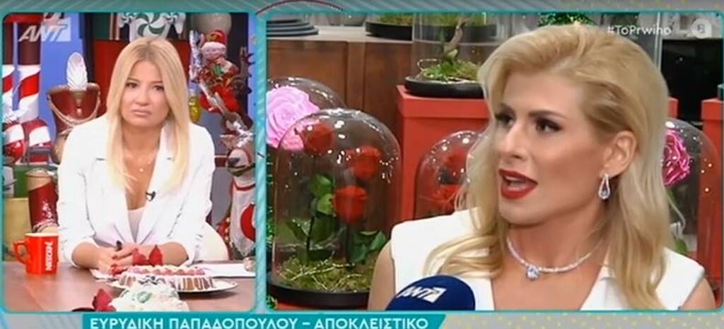 Ε.Παπαδοπούλου: «Για 500.000 ευρώ θα πήγαινα για Bachelorette αλλά σιχαίνομαι να φιλάω κάθε στόμα» (βίντεο)