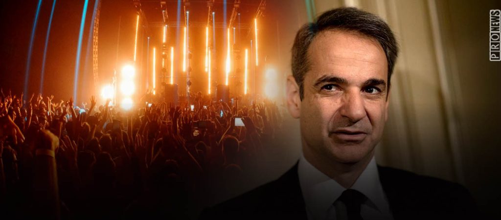 Ανακοινώσεις Κ.Μητσοτάκη: Δεν ανοίγουν σχολεία & εστίαση μέχρι Ιανουάριο – Νυχτερινή διασκέδαση καλοκαίρι &… βλέπουμε