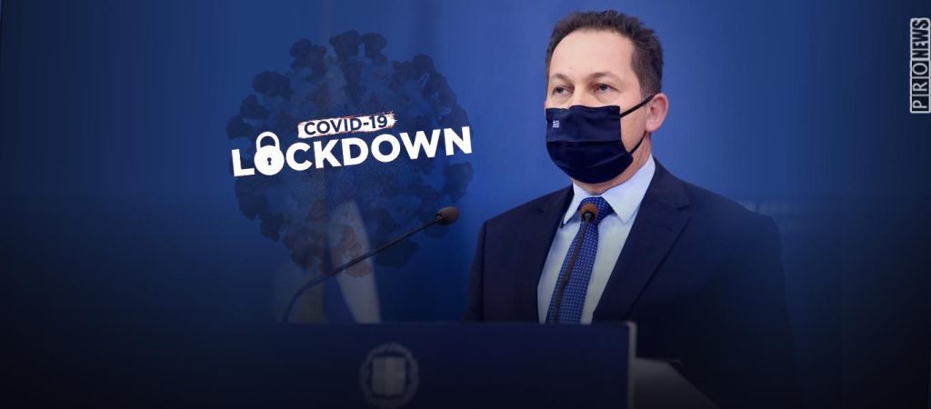 Νέο lockdown… «μέχρι να σβήσει ο Ήλιος»