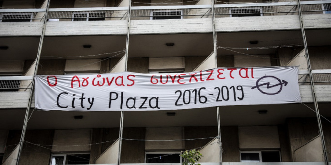312.000 ευρώ θα πληρώσουν οι Έλληνες φορολογούμενοι για χατήρι… ΜΚΟ