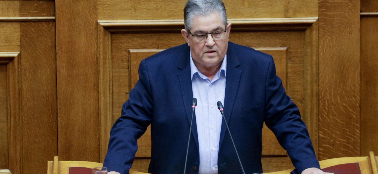 Δ.Κουτσούμπας: «H κυβέρνηση υλοποιεί αντιδραστικά και αντεργατικά μέτρα εν μέσω δύσκολων στιγμών»