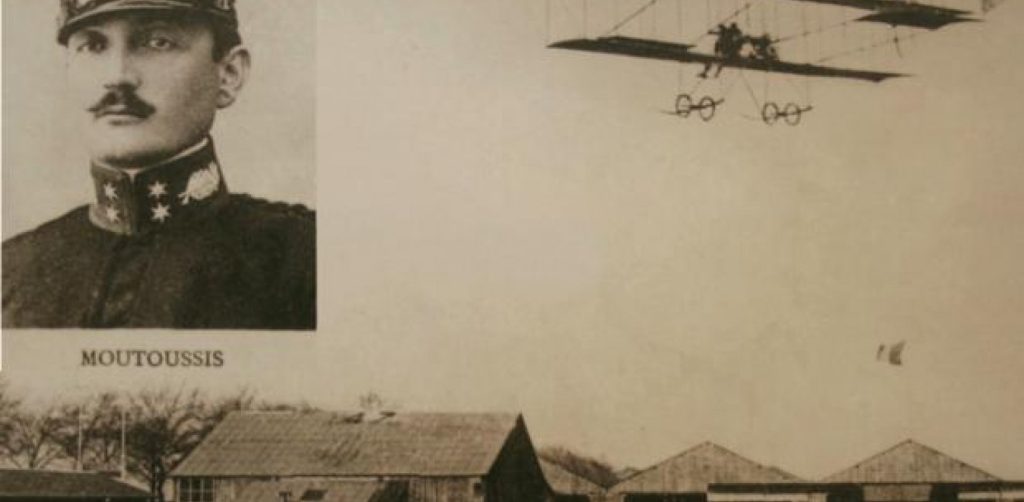 Σαν σήμερα το 1912 ο Μ.Μουτούσης βομβαρδίζει με το αεροσκάφος του τα οχυρά του Μπιζανίου