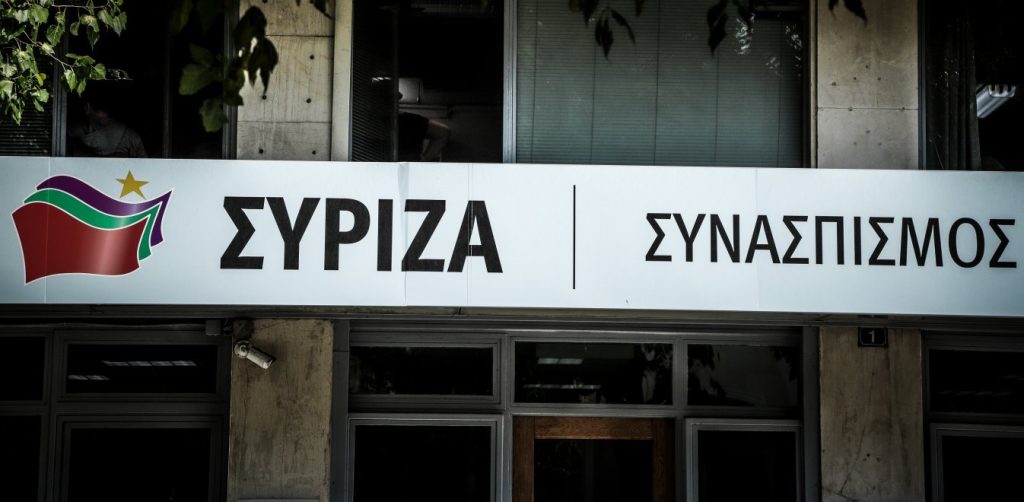 ΣΥΡΙΖΑ: «Βιομηχανία απευθείας αναθέσεων η Γενική Γραμματεία Αντεγκληματικής Πολιτικής»