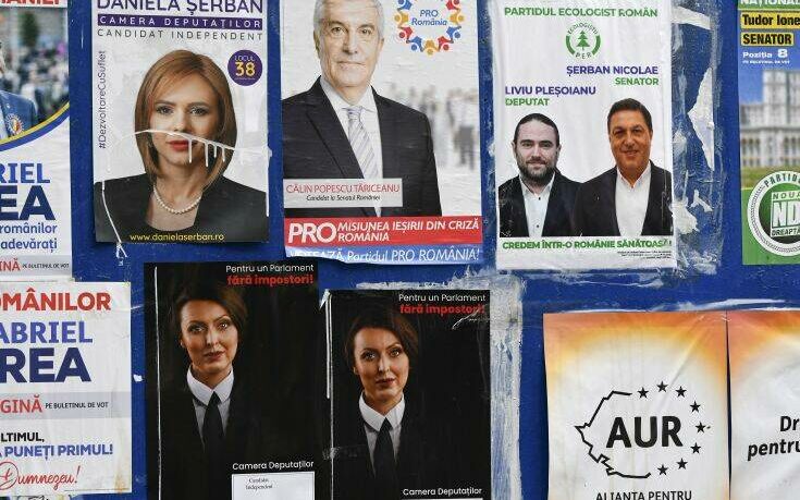 Εκλογές στην Ρουμανία – Αναμένεται στο 60% η αποχή