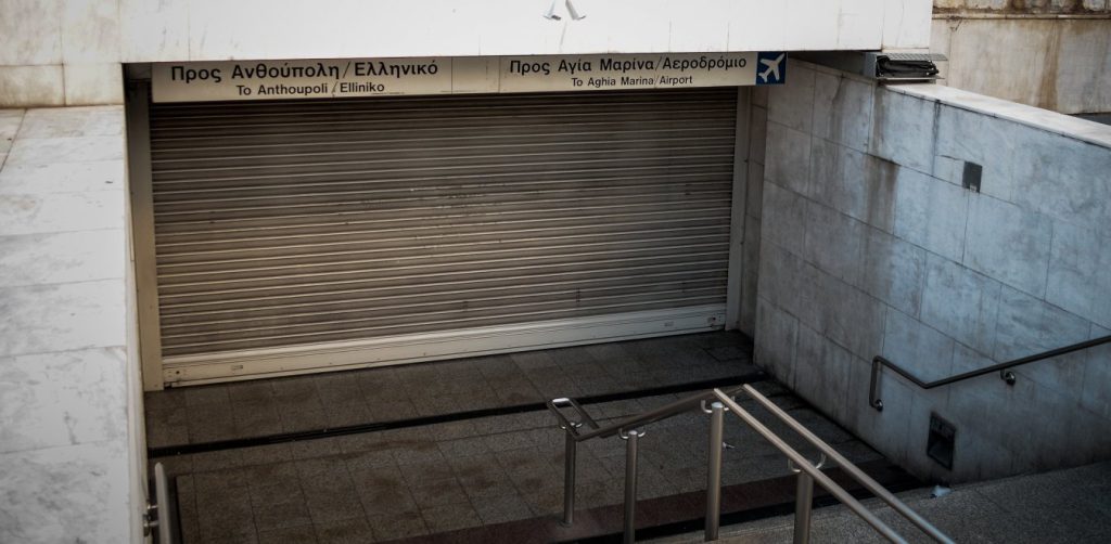 Επέτειος Α.Γρηγορόπουλου: Αυτοί είναι οι έξι σταθμοί του μετρό που θα κλείσουν με εντολή της Αστυνομίας