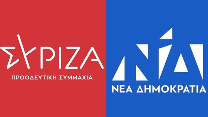Αρνείται την μετακόμιση του Α.Τσίπρα στο Σούνιο ο ΣΥΡΙΖΑ – Το σχόλιο της ΝΔ