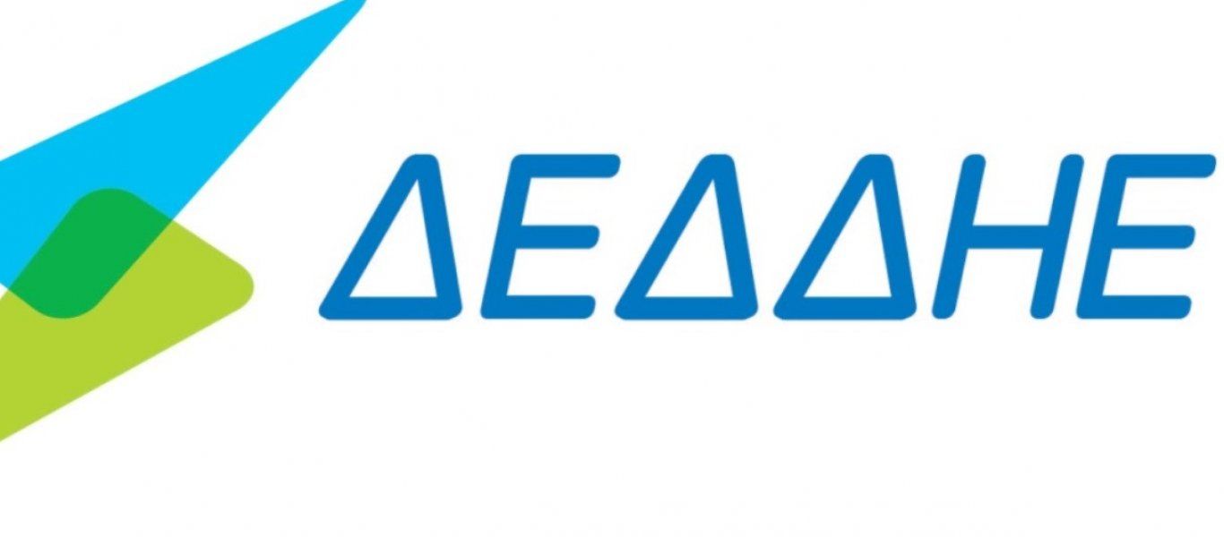 ΔΕΔΔΗΕ: Αιτήσεις για νέες θέσεις σε έξι περιοχές