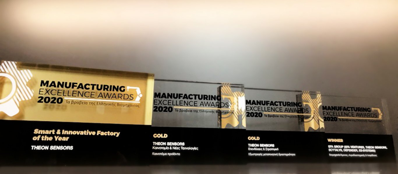 Theon Sensors και EFA GROUP: Η ελληνική ευφυία και εφευρετικότητα δικαιώθηκε με τέσσερα βραβεία