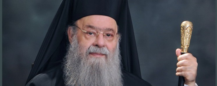 Εκοιμήθη ο πρώην Μητροπολίτης Τρίκκης Αλέξιος – Είχε διαγνωσθεί με κορωνοϊό