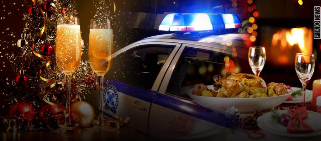 Η ΕΛ.ΑΣ. αρνείται να εκτελέσει τις εντολές της κυβέρνησης: «Δεν πρόκειται να κάνουμε ελέγχους σε σπίτια στα ρεβεγιόν»