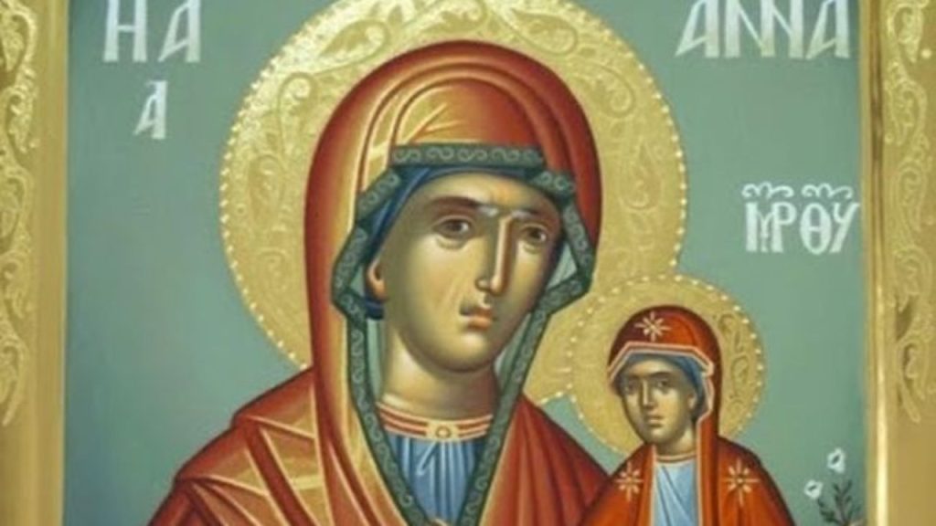 Αγία Άννα: Αυτή είναι η ευχή που «λύνει» τα δεσμά της ατεκνίας