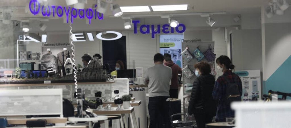 Αυτός ο κλάδος καταστημάτων σήκωσε ρολά μόνο για επαγγελματίες