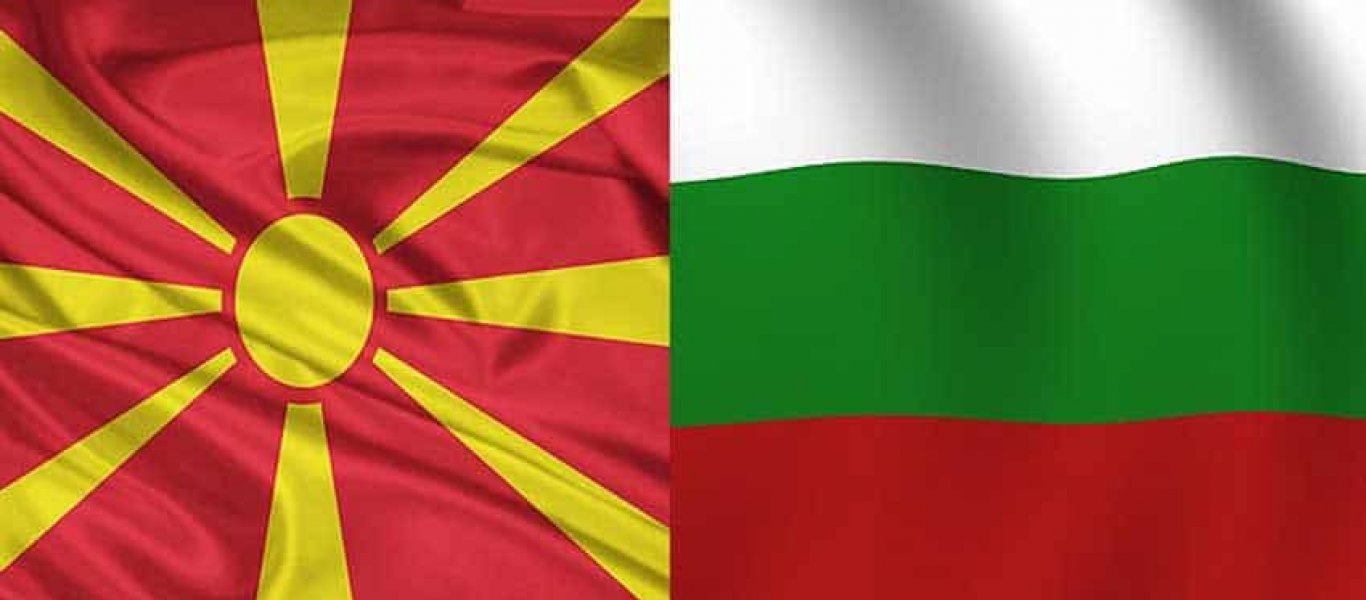 Βουλγαρία σε Σκόπια: «Αν δεν τηρήσετε την συμφωνία δεν θα άρουμε το βέτο για είσοδο στην ΕΕ»