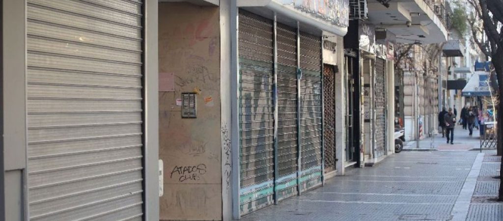 ΤτΕ: Οριακές οι μεταβολές στις τιμές ενοικίου επαγγελματικών χώρων (πίνακας)