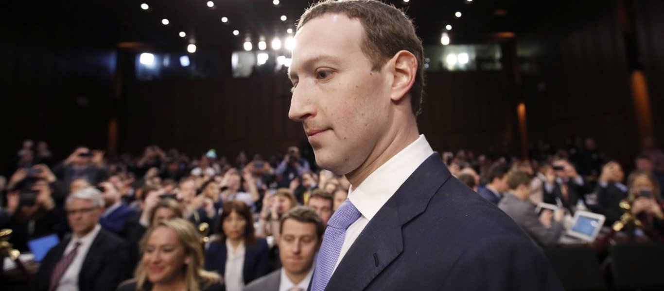 46 Πολιτείες των ΗΠΑ κατέθεσαν αγωγή σε βάρος του Facebook για παραβιάσεις της αντιμονοπωλιακής νομοθεσίας