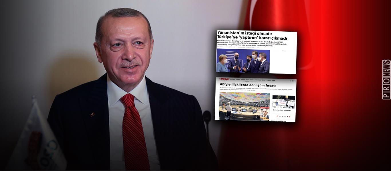 Πανηγυρίζουν τα τουρκικά ΜΜΕ για το «Βατερλό» της Αθήνας στις Βρυξέλλες: «Οι ανίκανοι Έλληνες γύρισαν με άδεια χέρια»