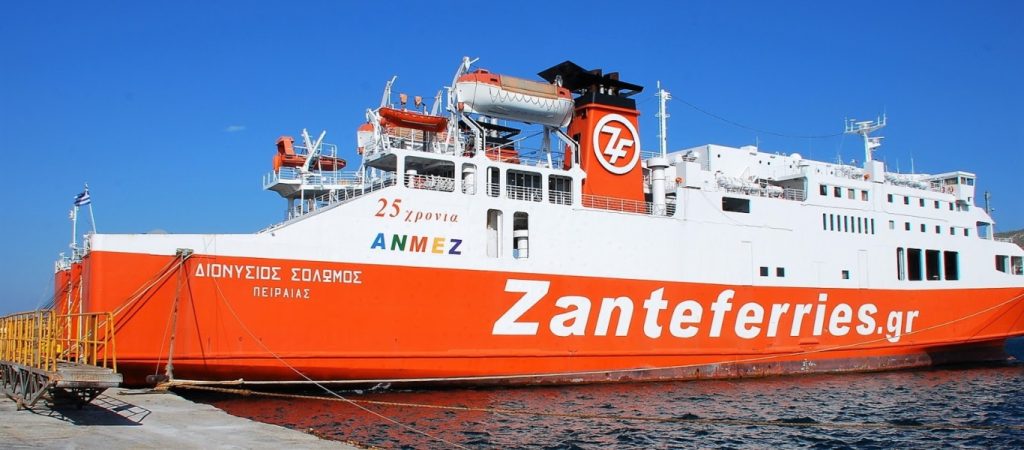 Δύσκολες στιγμές για το πλοίο «Διονύσιος Σολωμός» – «Παλεύει» να δέσει στη Σίφνο (βίντεο)