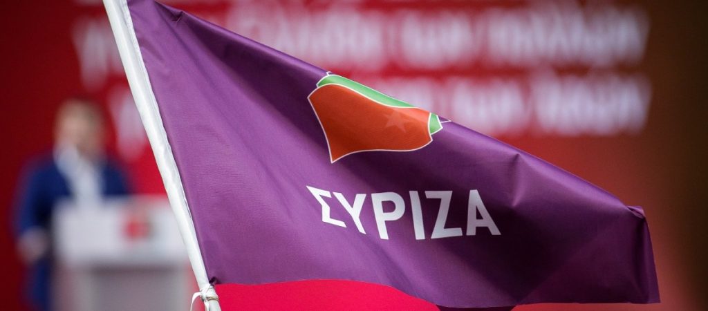 ΣΥΡΙΖΑ: Καταθέτει τροπολογία για το πόθεν έσχες – Αναλυτικά το σχέδιο