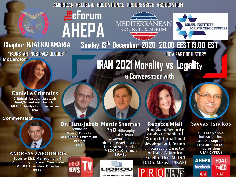 Διαδικτυακή συζήτηση AHEPA: «ΙΡΑΝ 2021 – Νομιμότητα vs Ηθικής»