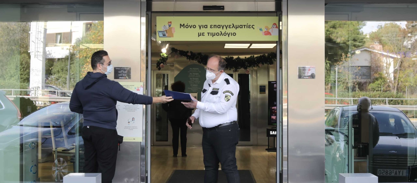 Δωρεάν η χρήση της ψηφιακής πλατφόρμας e-katanalotis για όσα καταστήματα δεν έχουν ιστοσελίδα