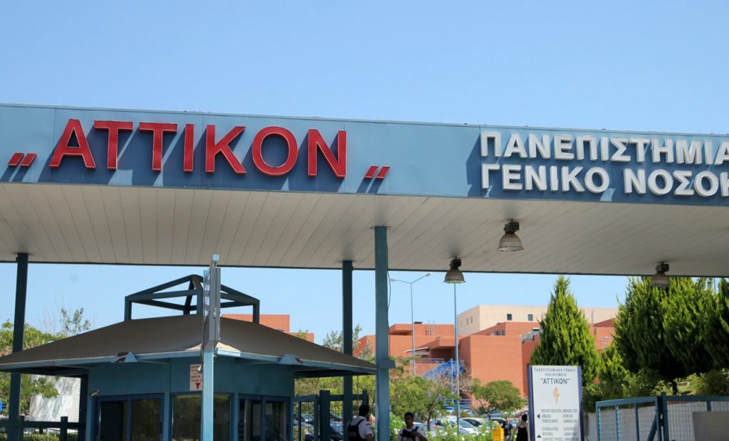 Αττικόν: Όσα λέει η που έφερε στον κόσμο το πρώτο μωρό που γεννήθηκε με κορωνοϊό